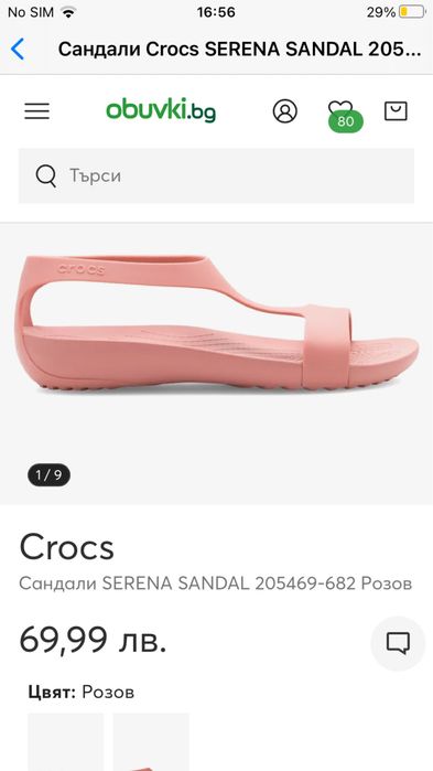 Нови, с етикет, розови, Сандали Crocs SERENA SANDAL, Размер 38-39