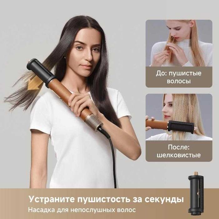 Фен для волос Стайлер Dreame AirStyle Pro