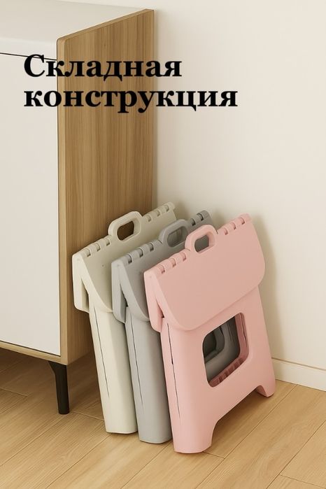 Табурет(стул) детский, походный