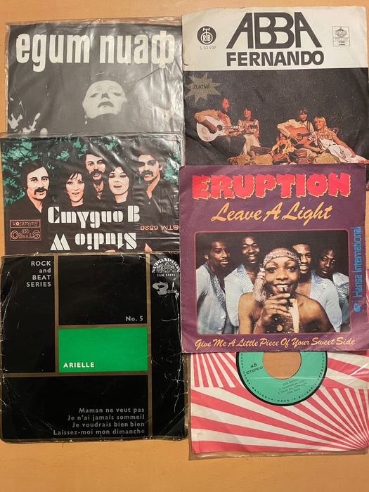 Малки грамофонни плочи