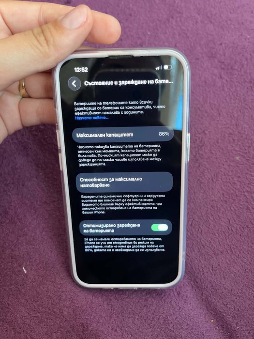 Iphone 13 128gb 86%