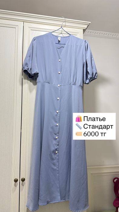 Женская одежда пиджак