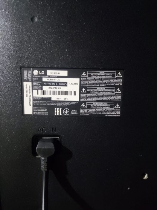 Продам телевизор LG рабочий