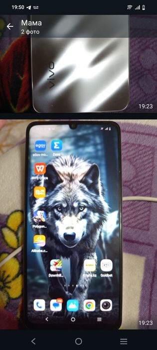 Телефон VIVO 404