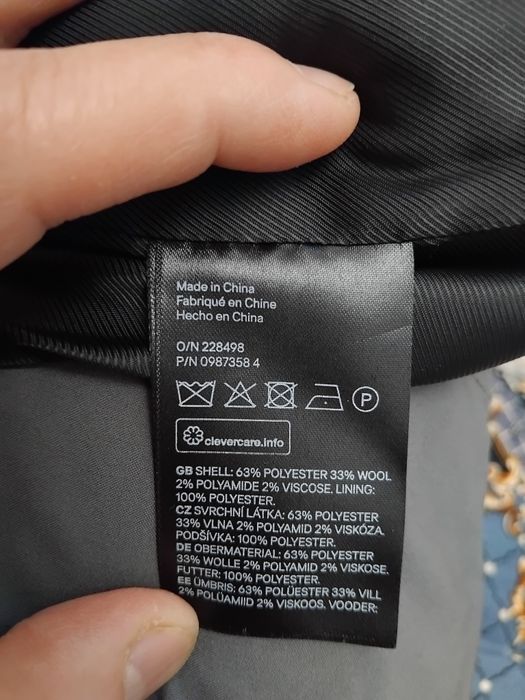 Куртка очень весна