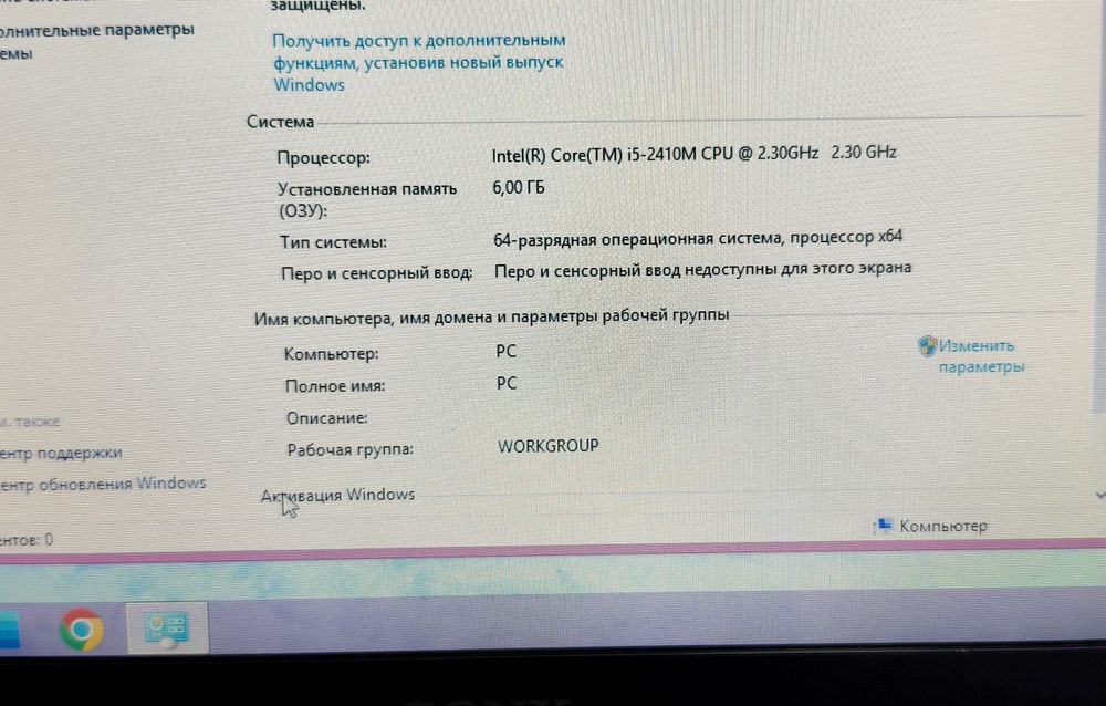 Core i5, 6GB ноутбук продам