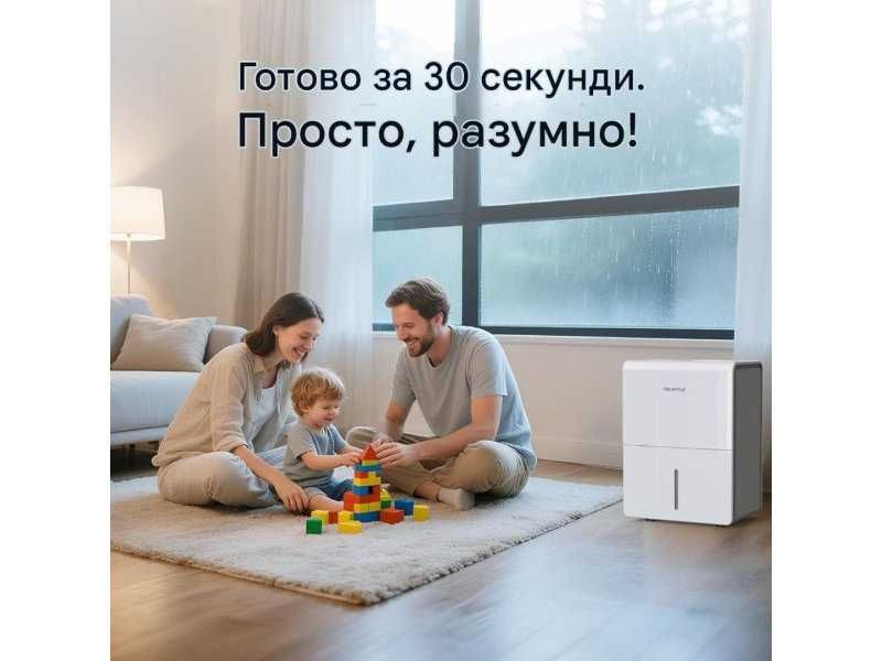 Влагоуловител Newentor ND-25LS - 25L/24 ч, за Помещения до 80 м²