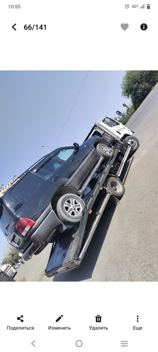 Эвакуатор не дорого