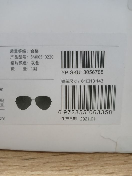 Очки Xiaomi Turok Steinhardt Aviator