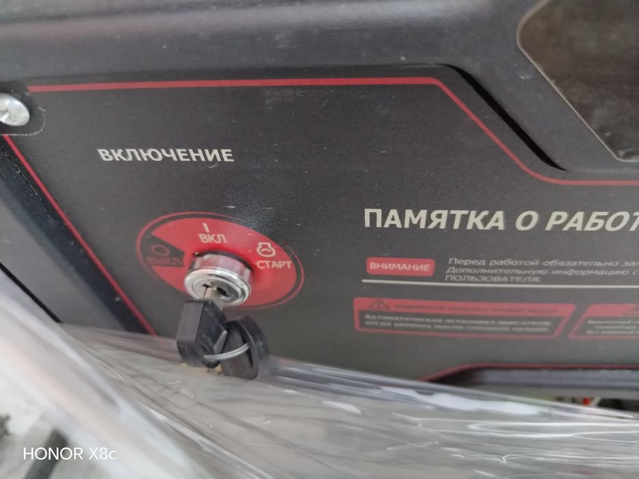 Генератор бензиновый 6 квт