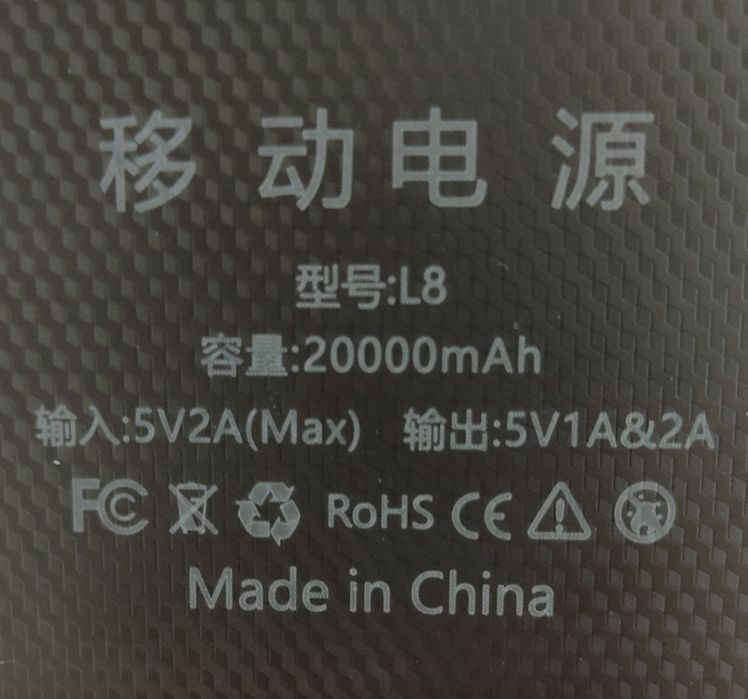 Продаётся новый повербанк.