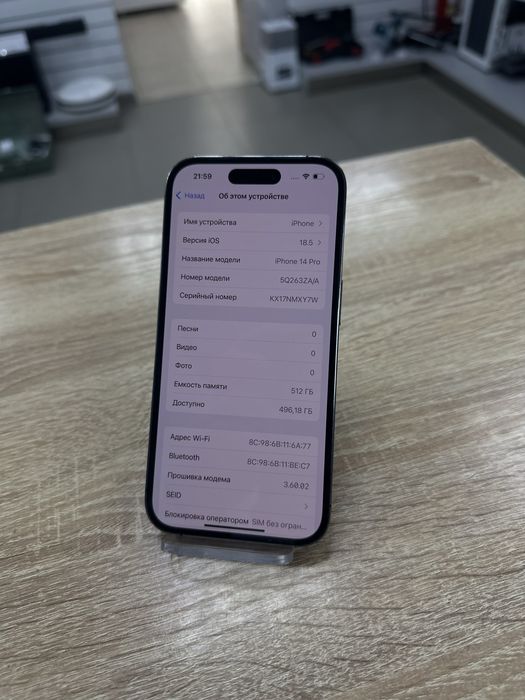 Apple iPhone 14 Pro 512Gb (ТМ79)