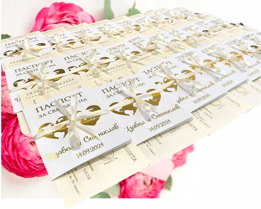 Покани за Сватба, Паспорт, Сватбени Покани Пъзел, Свитък, папирус