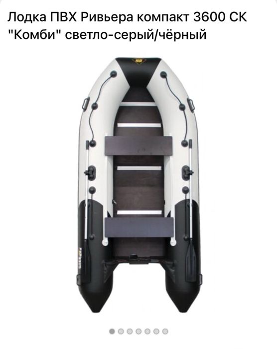 Ривьера 3600 СК новая