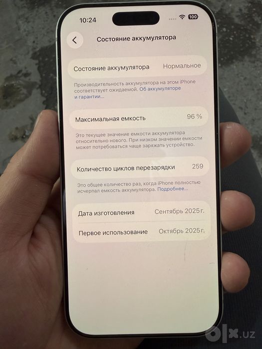 Iphone 17 pro Silver sim/e-sim 256Gb