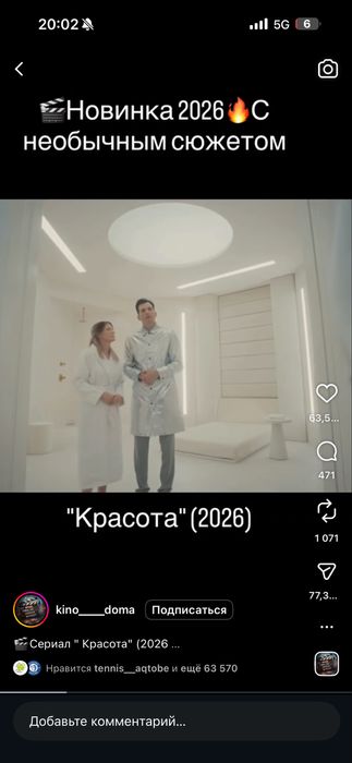 Продам комплект на весну