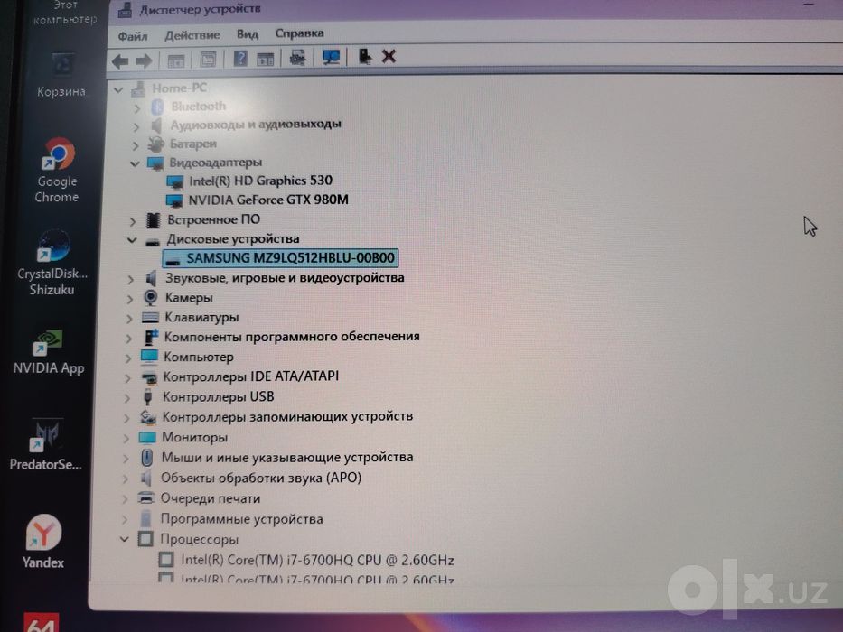 Acer Predator 15 G9-591