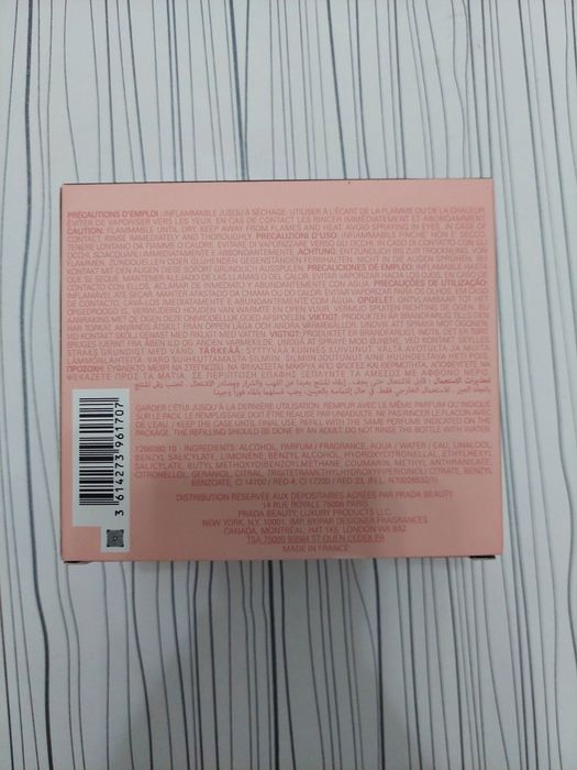 Оригинален парфюм на прада