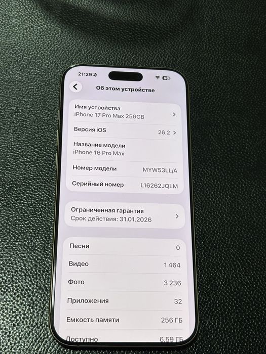 iPhone 16 Pro Max 256 Turbo Sim