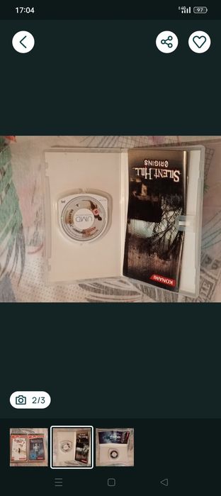 Vand silent hill psp