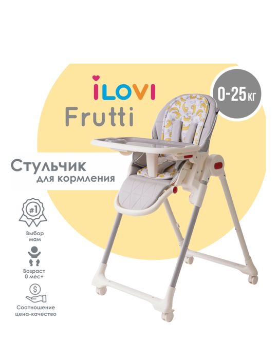 Стул для кормления