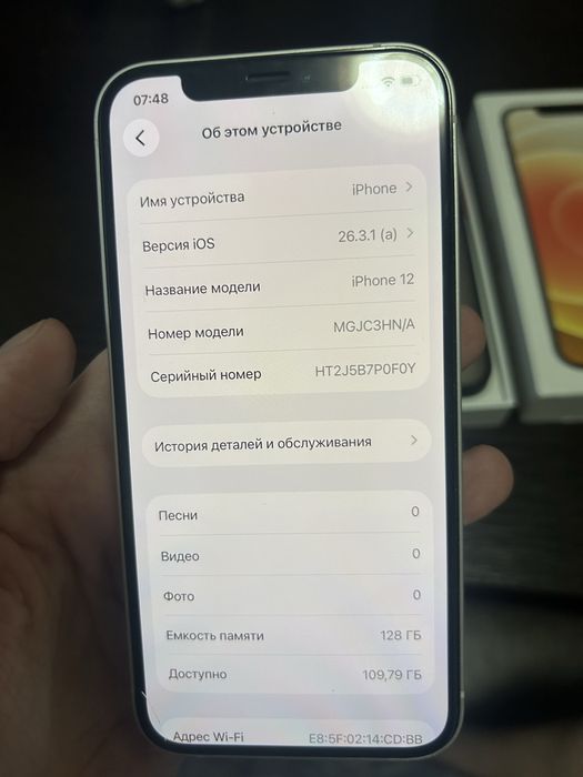 Iphone 12 128 gb