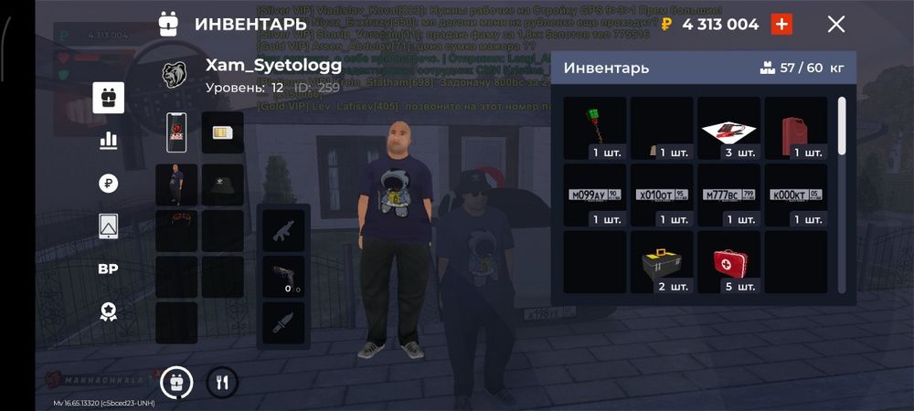 продам аккаунт в блек раше