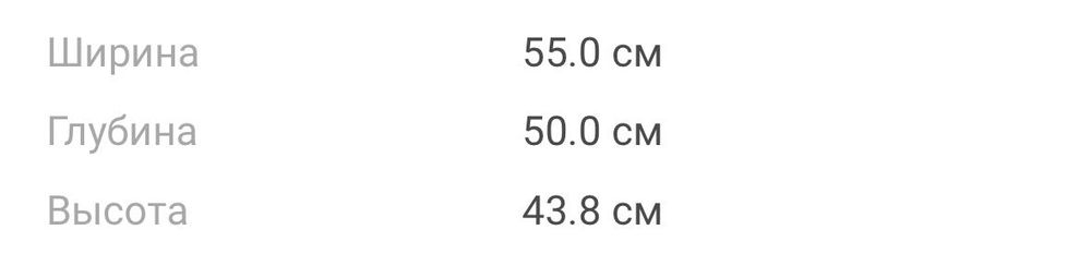 Посудомоечная машина новая