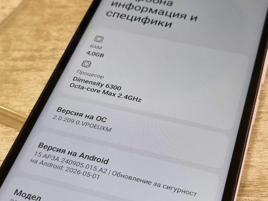 Xiaomi Redmi 15C 5G