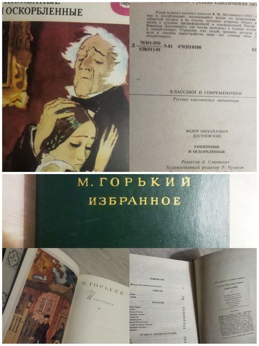Книги разного характера и содержания.