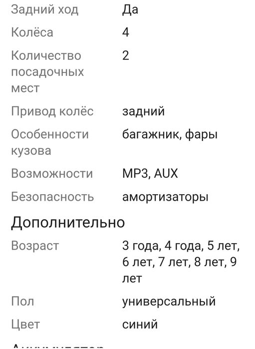 Продам детские квадроциклы