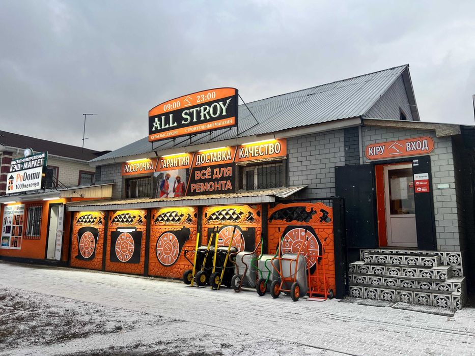 Гладилка угловая OLEJNIK! Кельма! Кромкогиб! ДОСТАВКА! РАССРОЧКА!