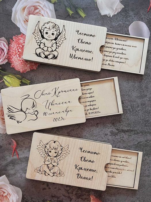 Дървен плик за пари , подарък за сватба , кръщене,  абитуриентски бал