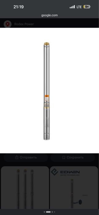 Глубинный насос компании RODEX RDX888