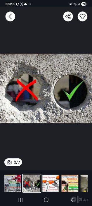 Devor teshamiz, olmos tosh bilan suvsiz. Алмазное бурени на сухую.. ..