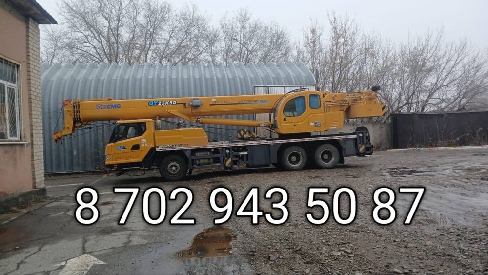 Услуги крана, автокрана