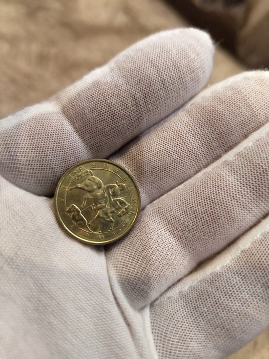 Две уникални монети