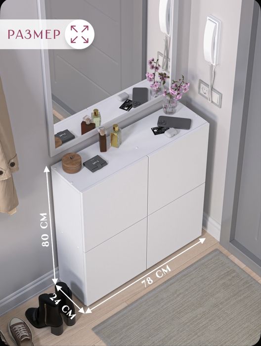 Узкий комод универсальный