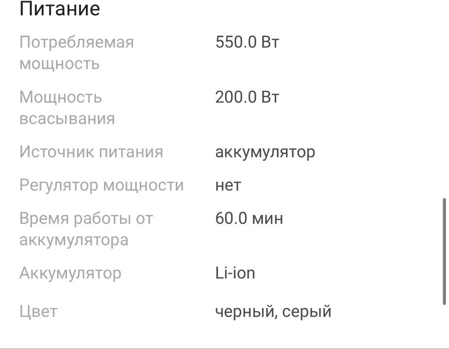 Пылесос Samsung Jet 75E Complete VS20B75ACR5/EV