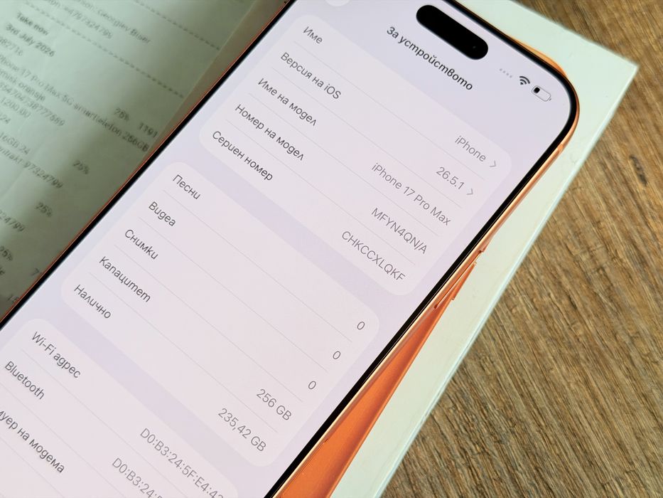 iPhone 17 Pro Max 1 зареждане!!!