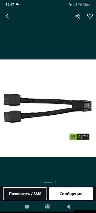 Продается ASUS 12VHPWR 16-Pin GPU Power Cable 8-Pin PCIe to 12+4-Pin (
