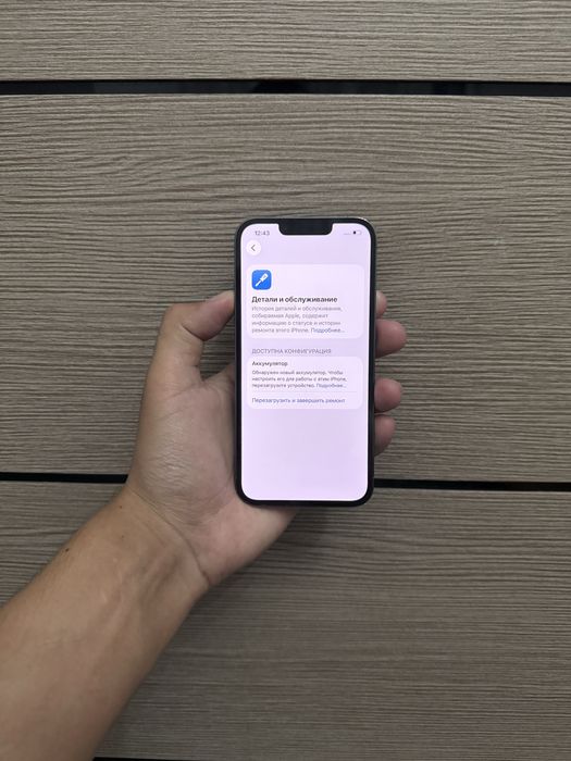 Айфон 13 про без коробки