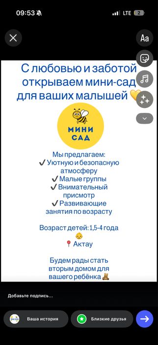 Няня на час для деток