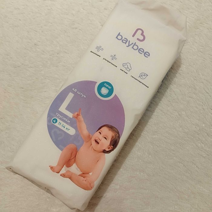 Трусики-подгузники