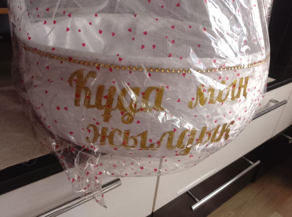 Корзина бесплатно почти