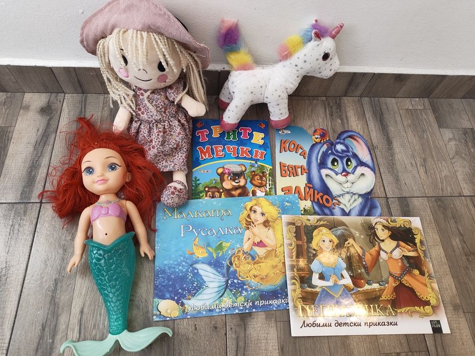 Лот от книжки и играчки