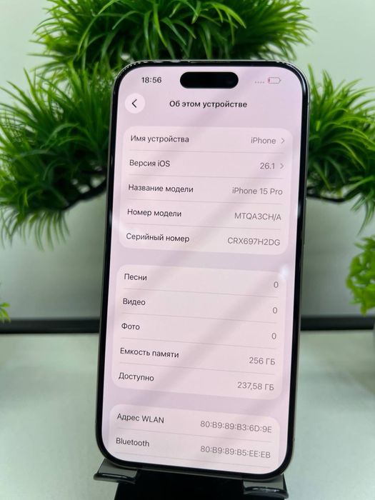 Iphone 15 Pro 256 gb