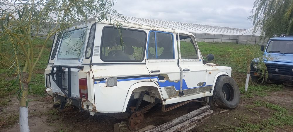 Vând aro 44! 2 bucati