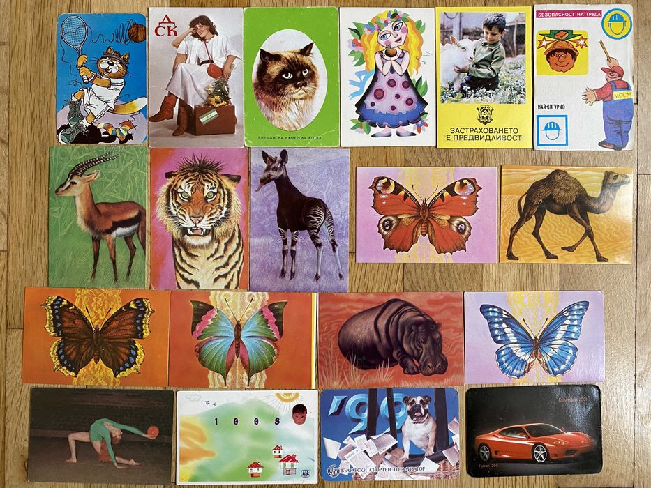 Колекционерски - картинки, карти, стикери, календарчета