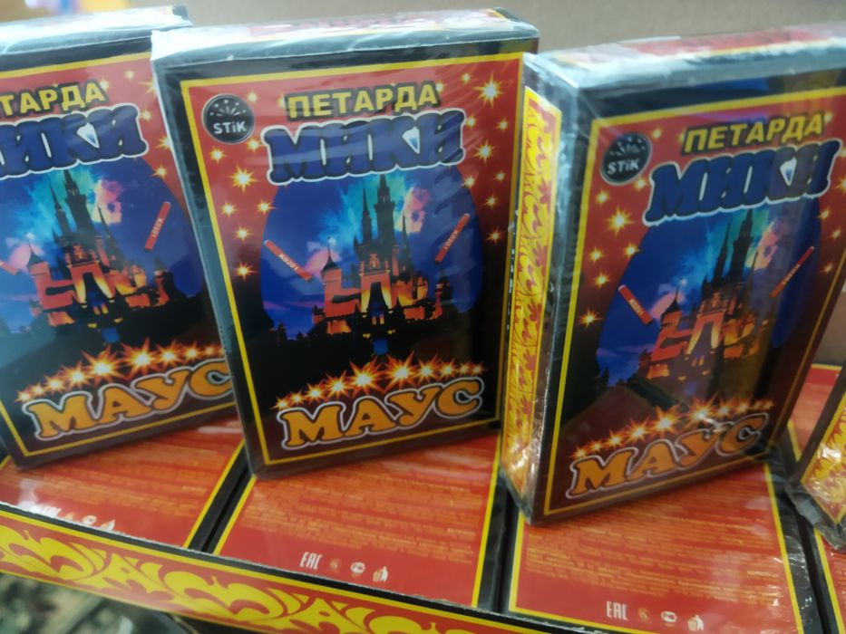 Петарды Мики Маус